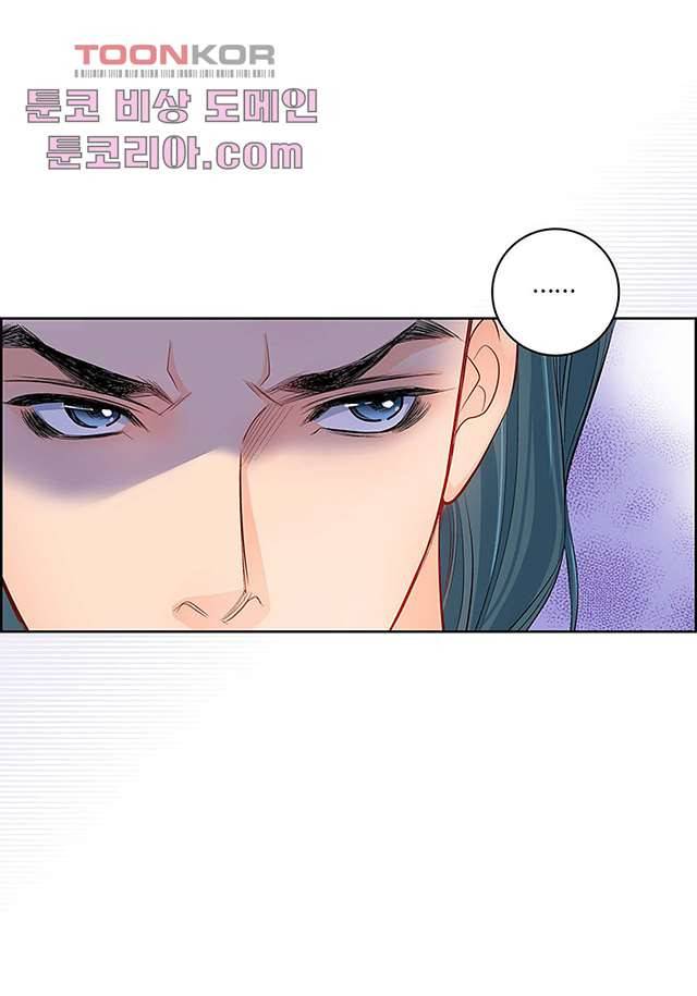 심장에게 주다 9화 8