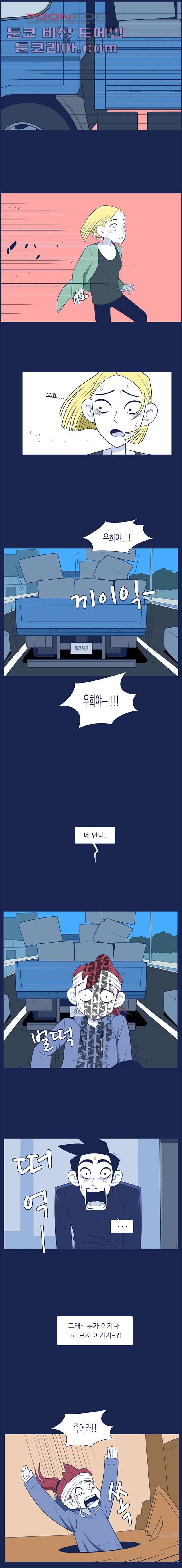 들숨날숨 3화 3