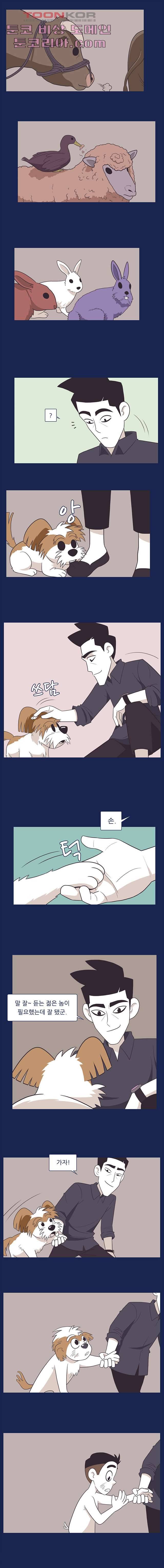 들숨날숨 9화 6