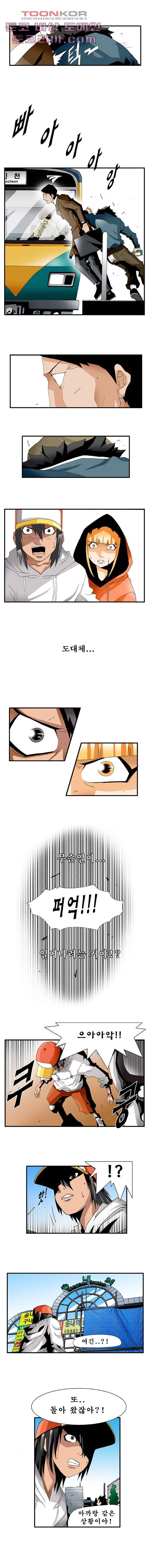 도깨비 7화 2