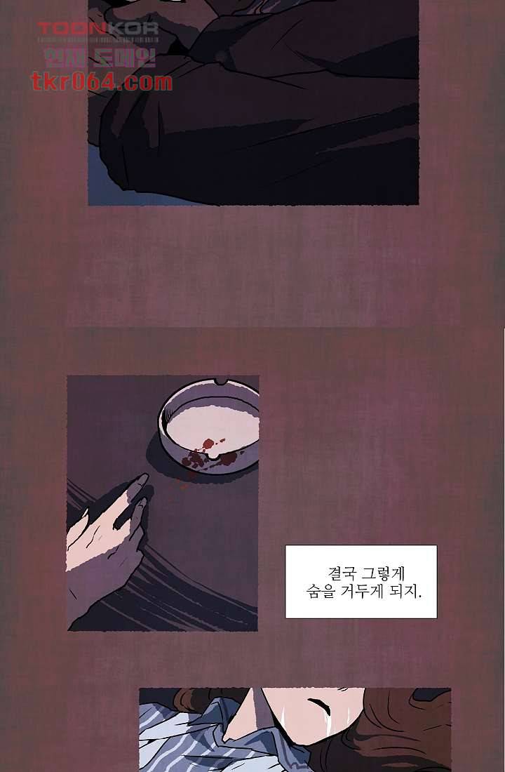 천사의 집 7화 8