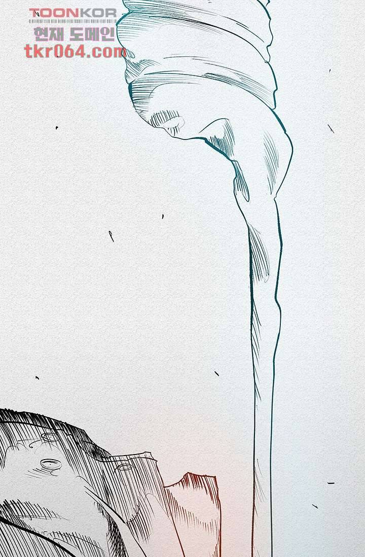 피그맨 10화 3