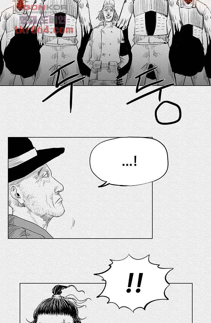 피그맨 10화 13