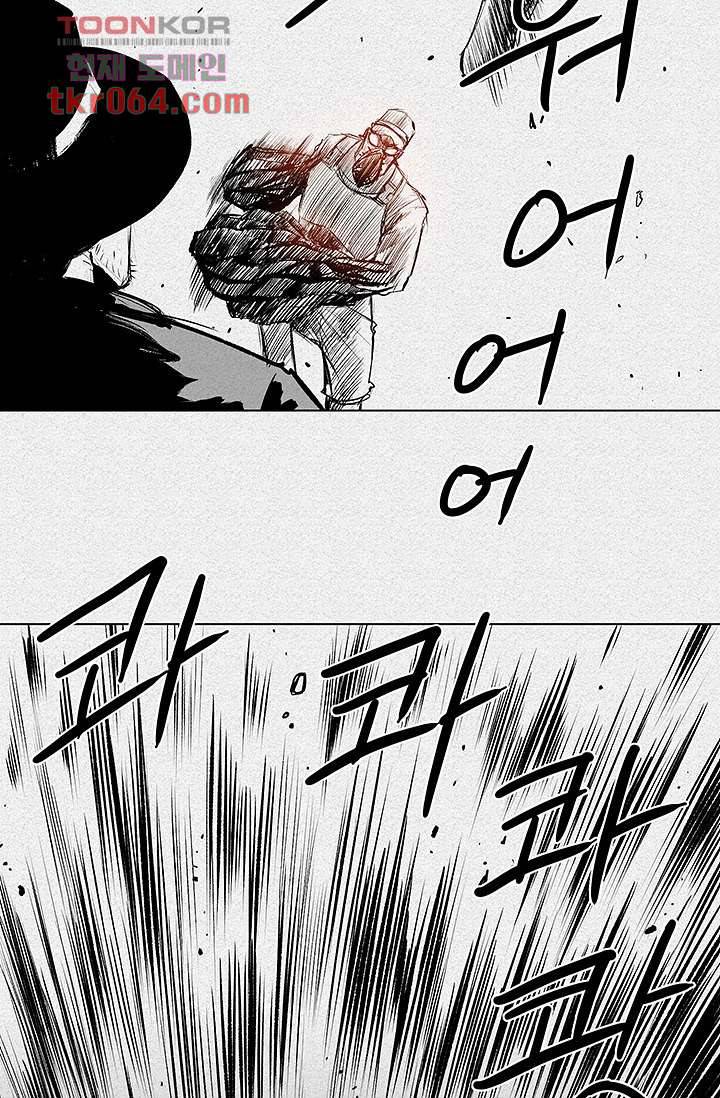 피그맨 10화 19