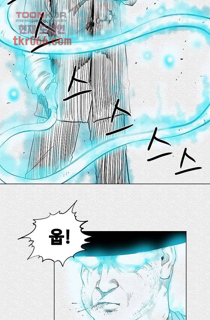 피그맨 14화 6