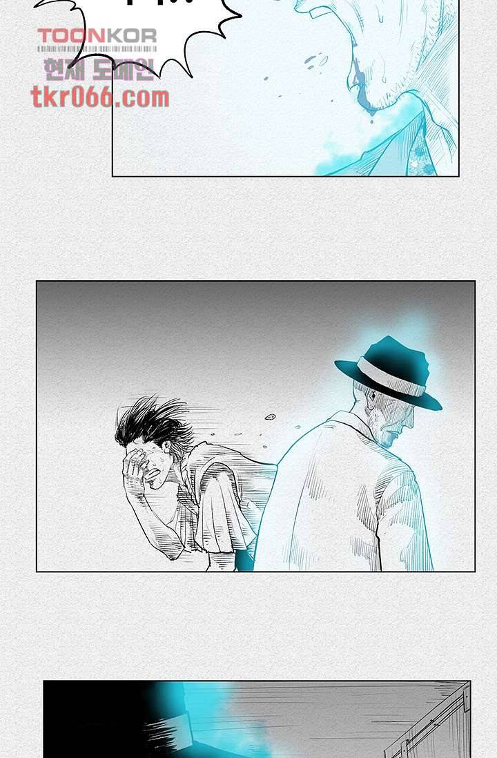 피그맨 14화 10