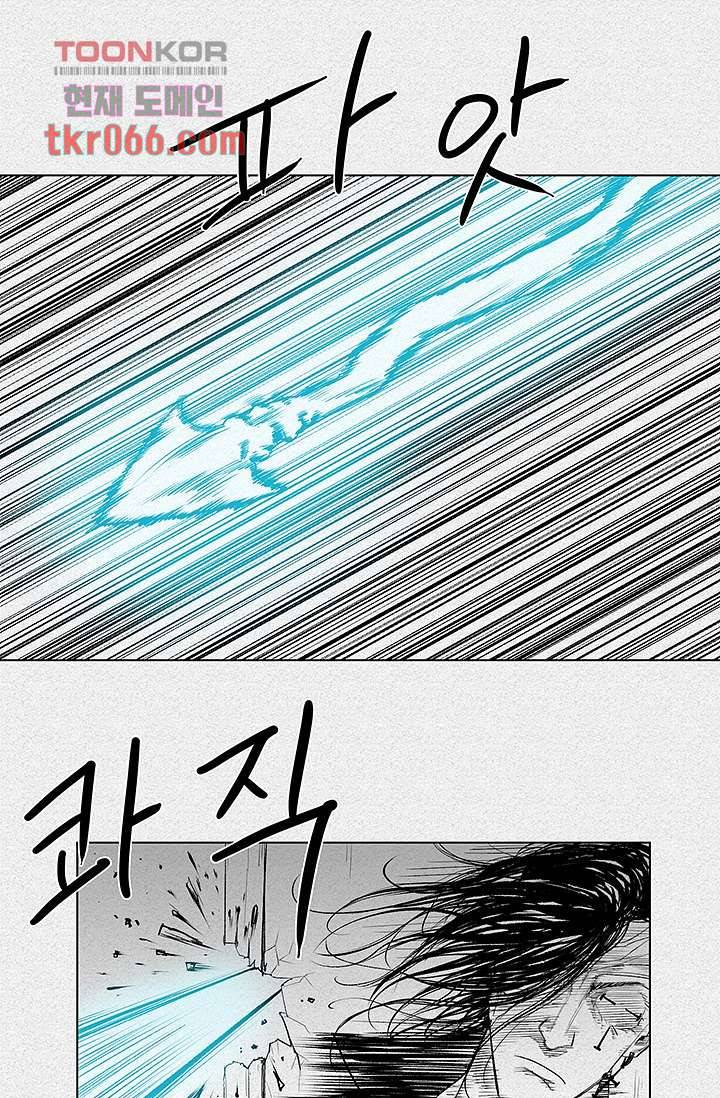 피그맨 14화 13