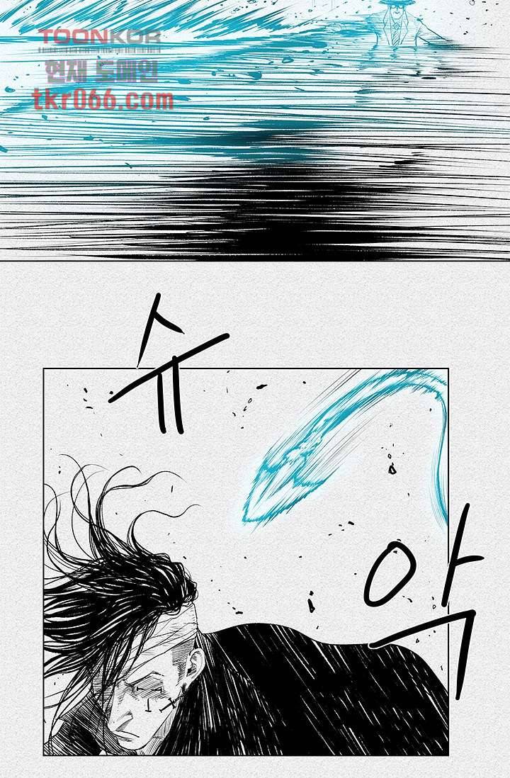 피그맨 14화 15