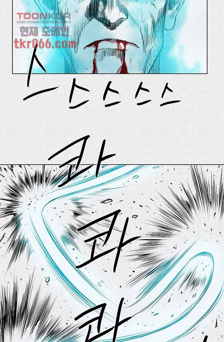 피그맨 14화 18