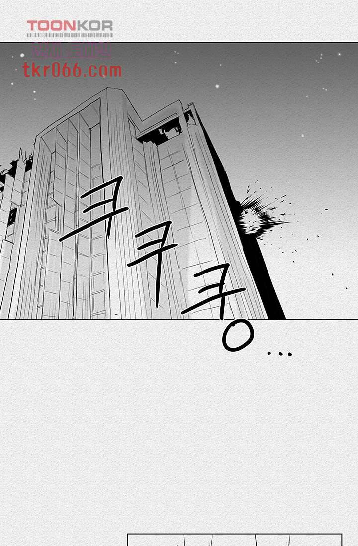 피그맨 14화 30