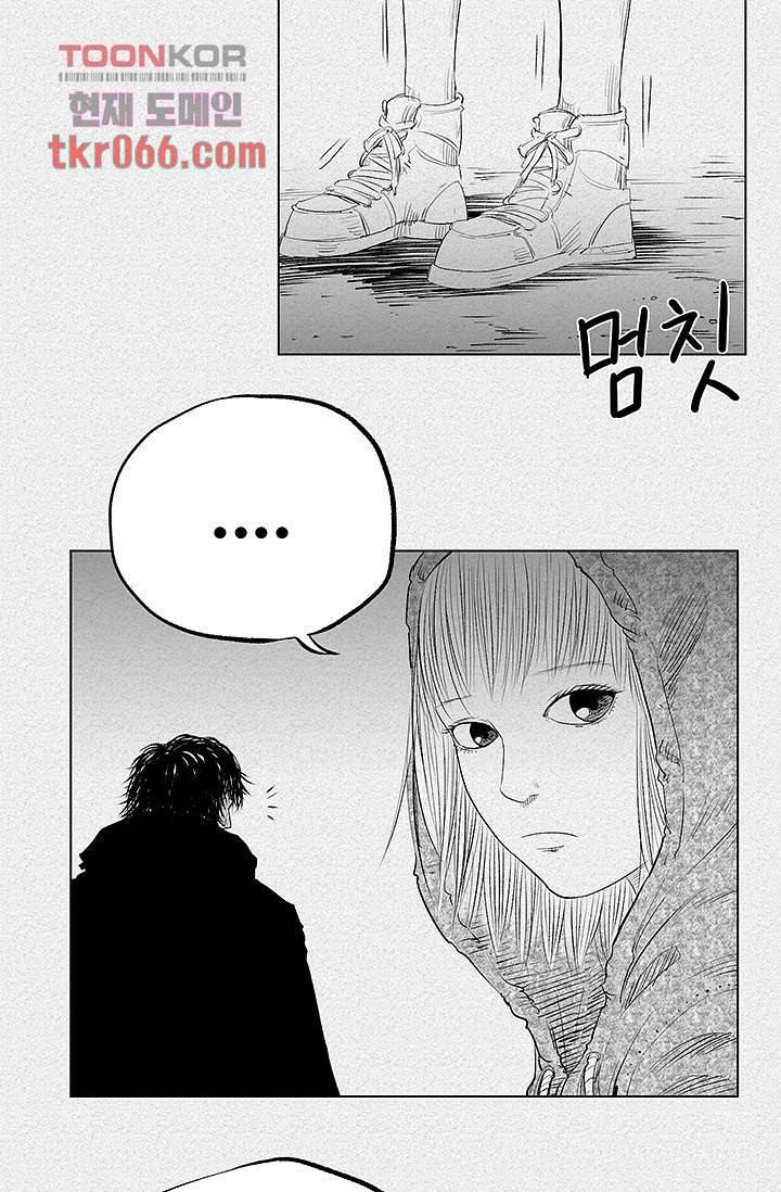 피그맨 14화 31