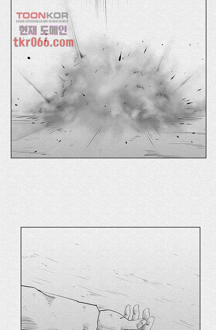 피그맨 14화 48