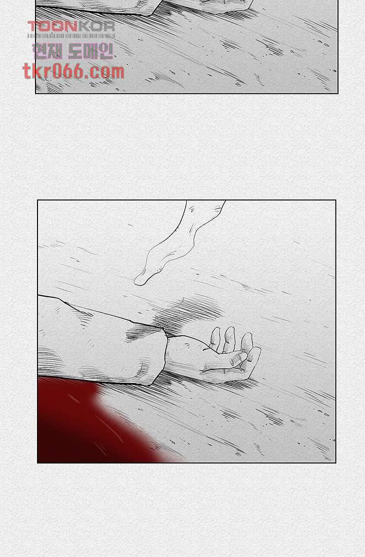 피그맨 14화 49