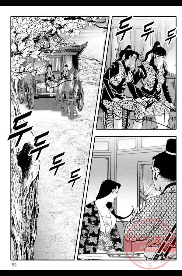 용아병 22화 3
