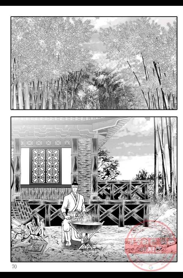 용아병 22화 9