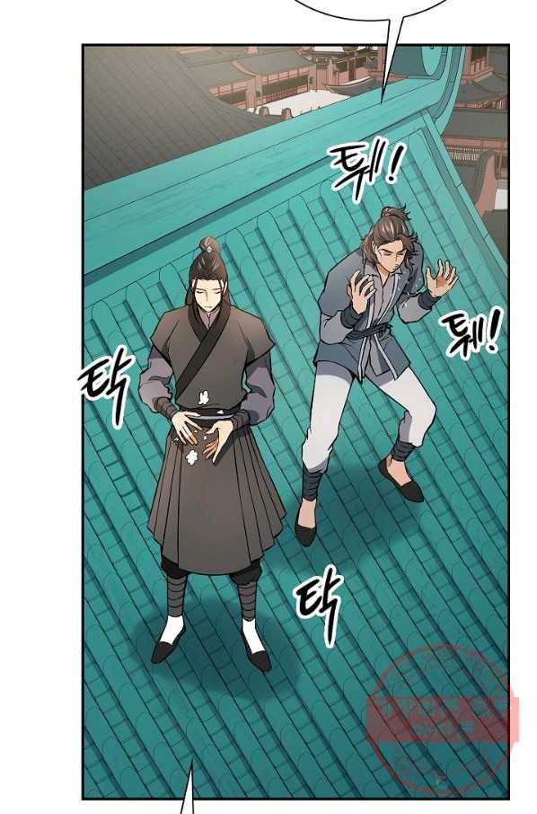 풍운객잔 43화 5