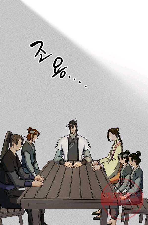 풍운객잔 43화 62