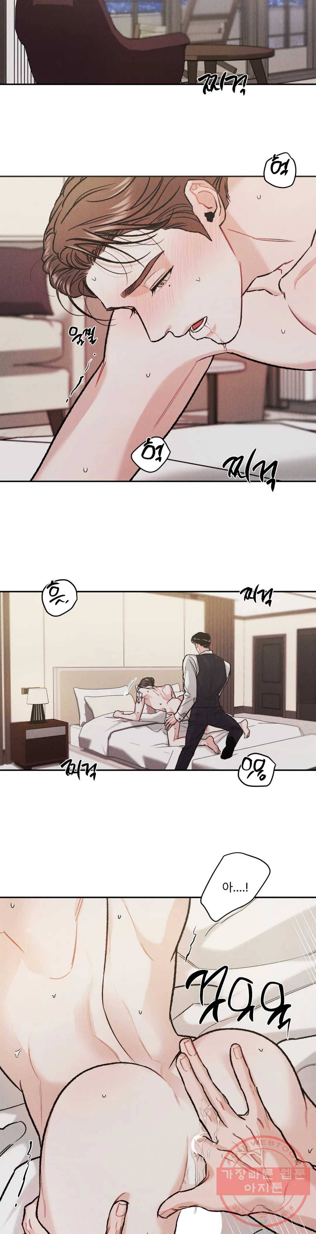 리미티드 런 21화 4