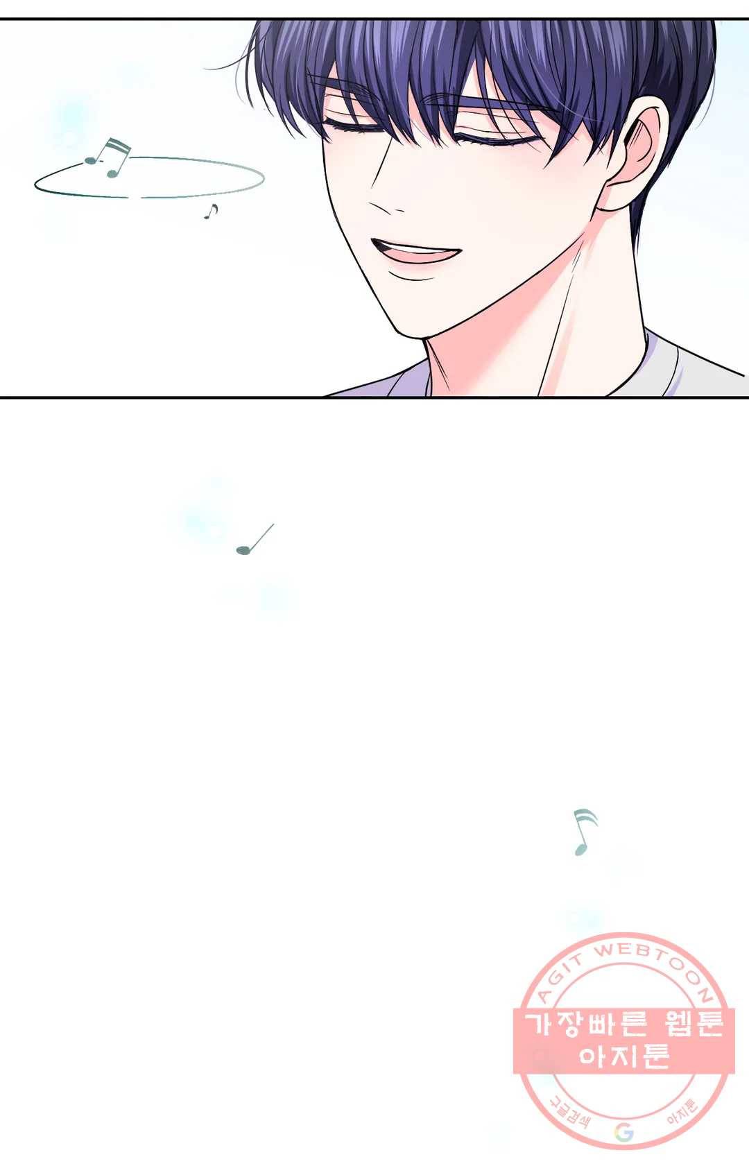 체험! XX의 현장 61화 10