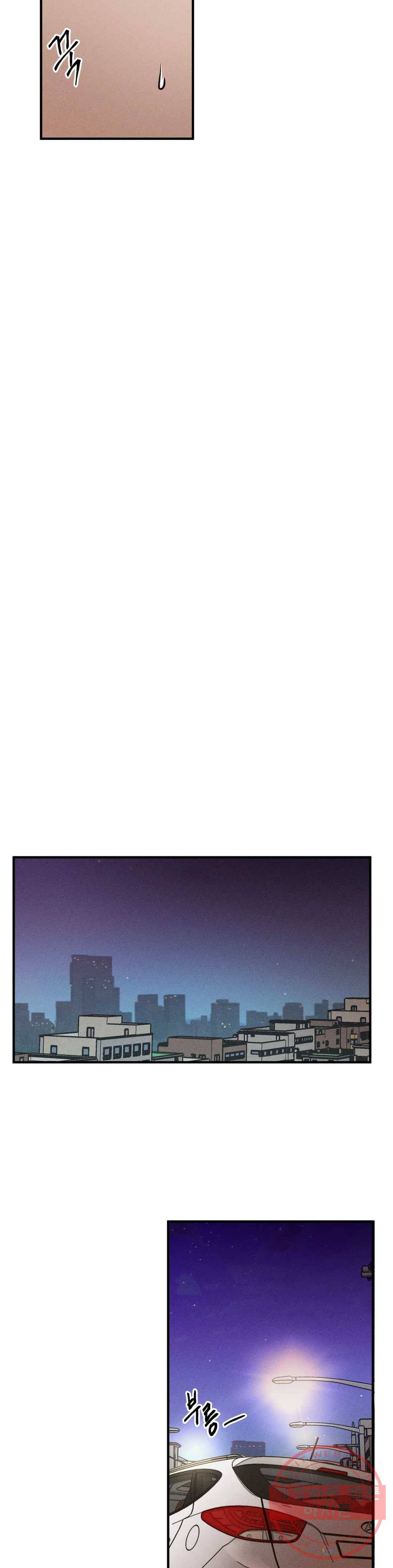 더블트랩 22화 14