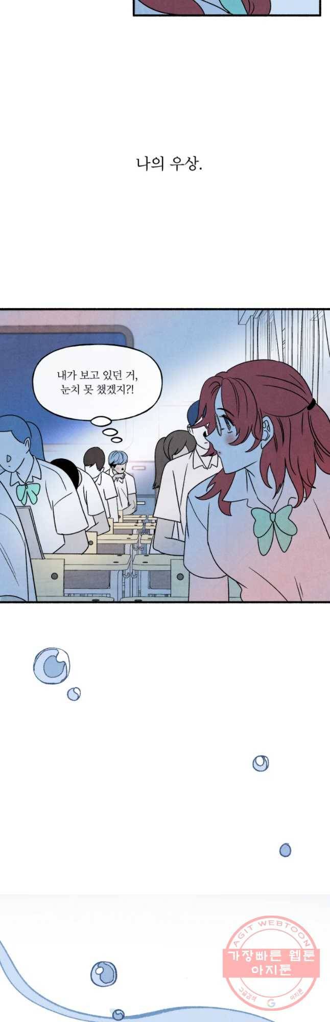 후궁공략 85화 18