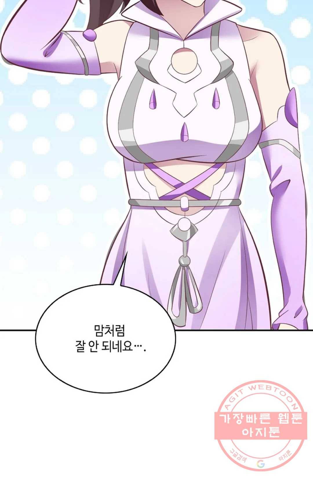 무련전봉 490화 7