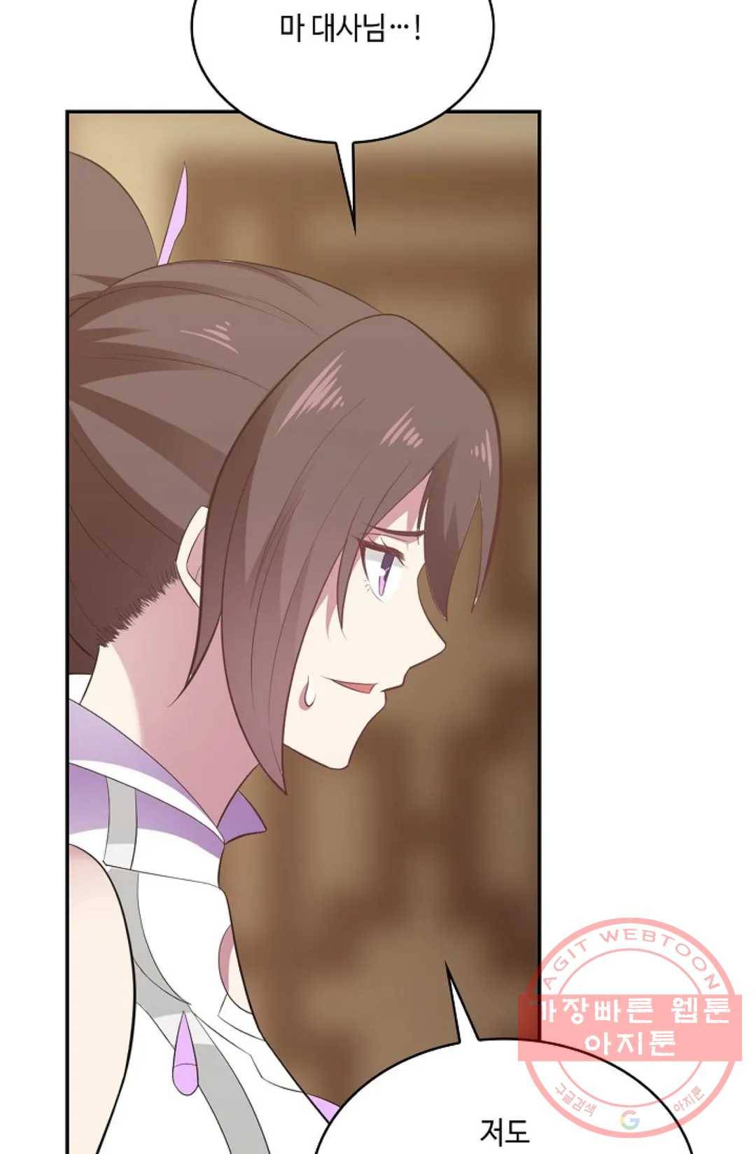 무련전봉 490화 11