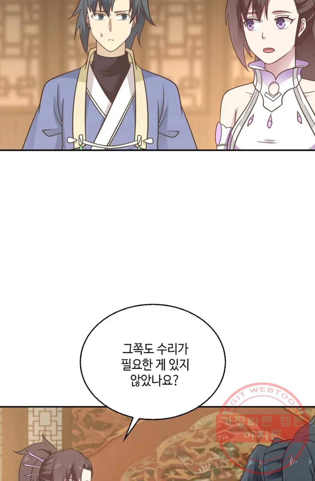 무련전봉 490화 22