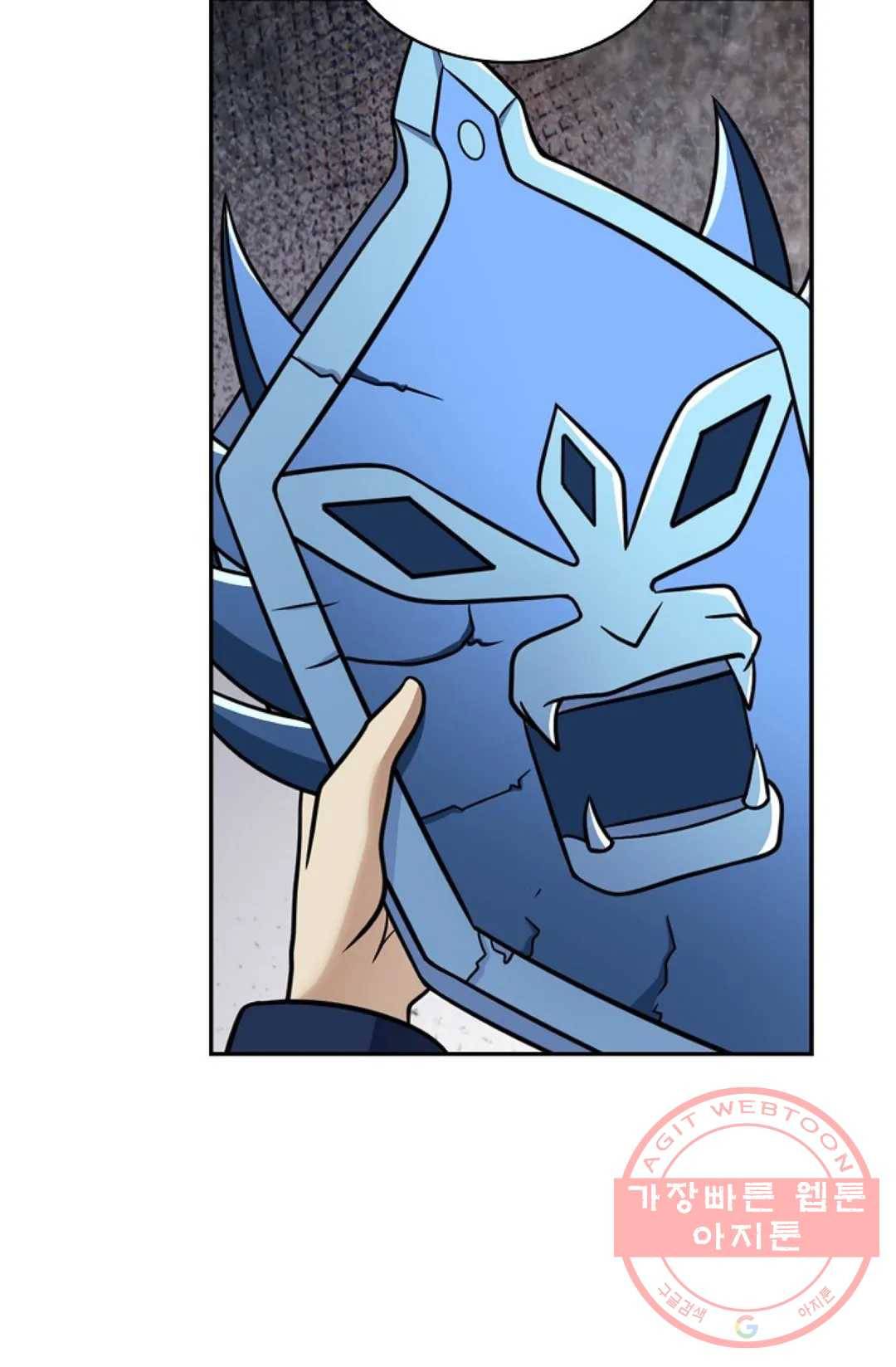 무련전봉 490화 24