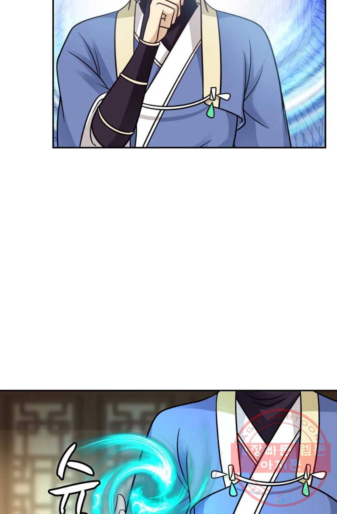 무련전봉 490화 37