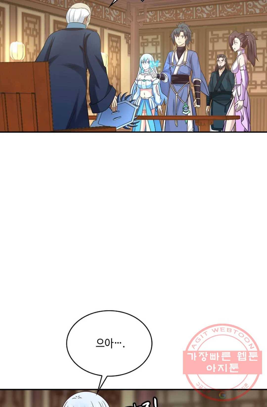 무련전봉 490화 39