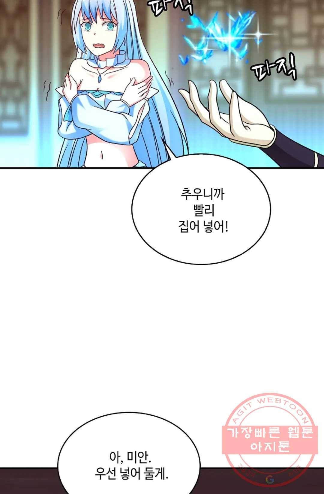 무련전봉 490화 40