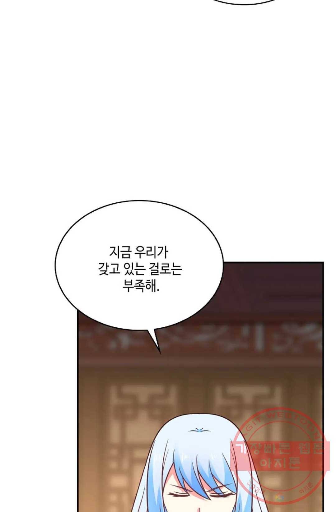 무련전봉 490화 53