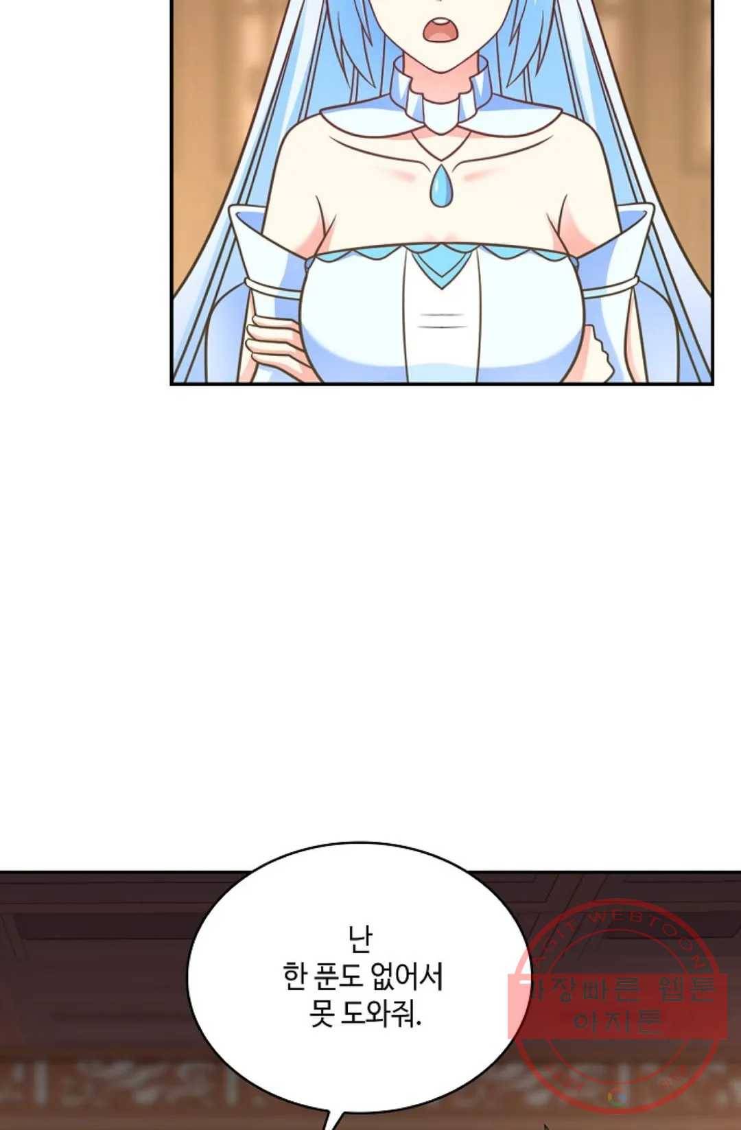 무련전봉 490화 54