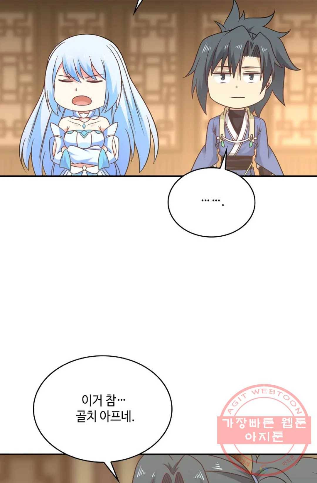 무련전봉 490화 55