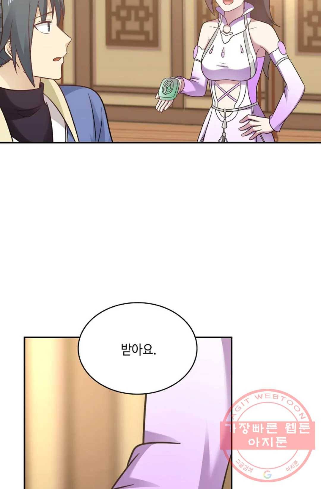 무련전봉 490화 58