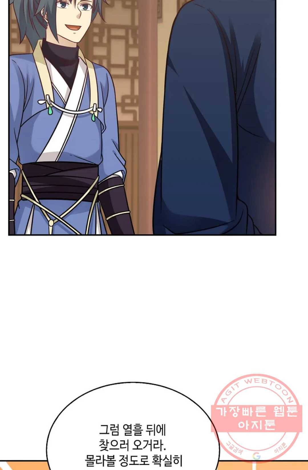 무련전봉 490화 64