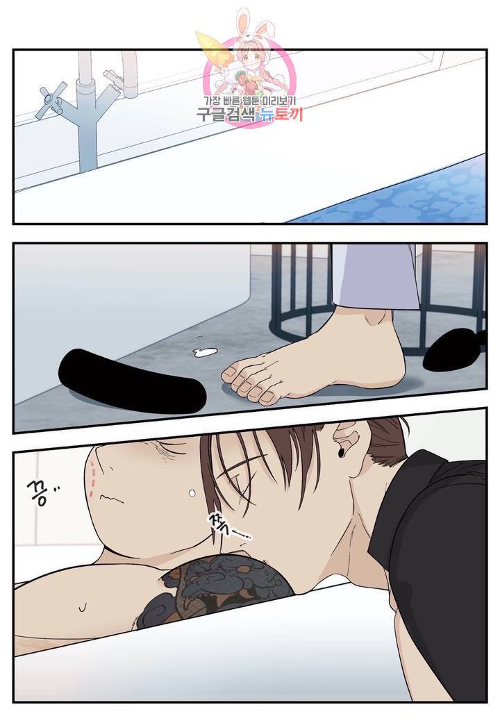 롱타임 레드몰 49화 4
