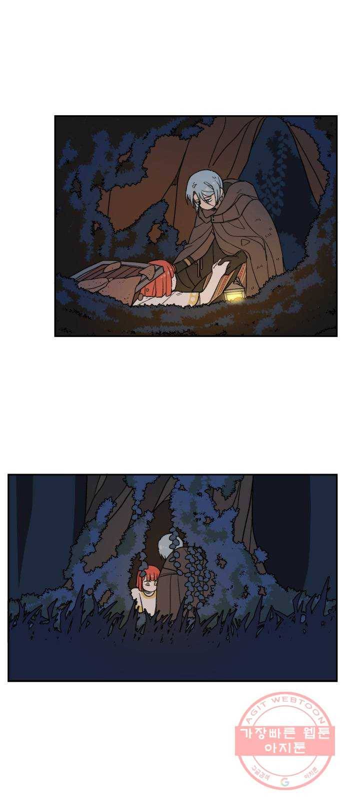밤을 깨우는 마법 12화 마중 8