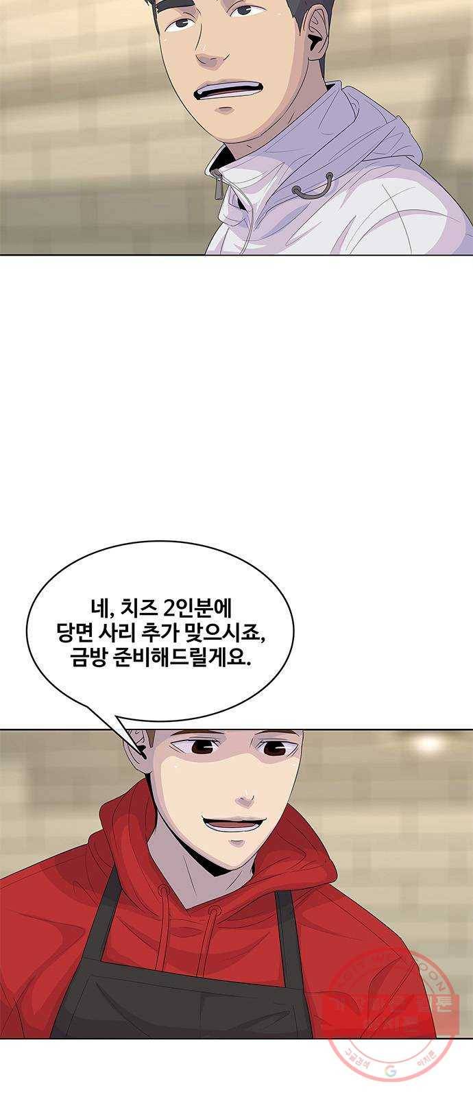 취사병 전설이 되다 139화 : 강일용의 의심 11