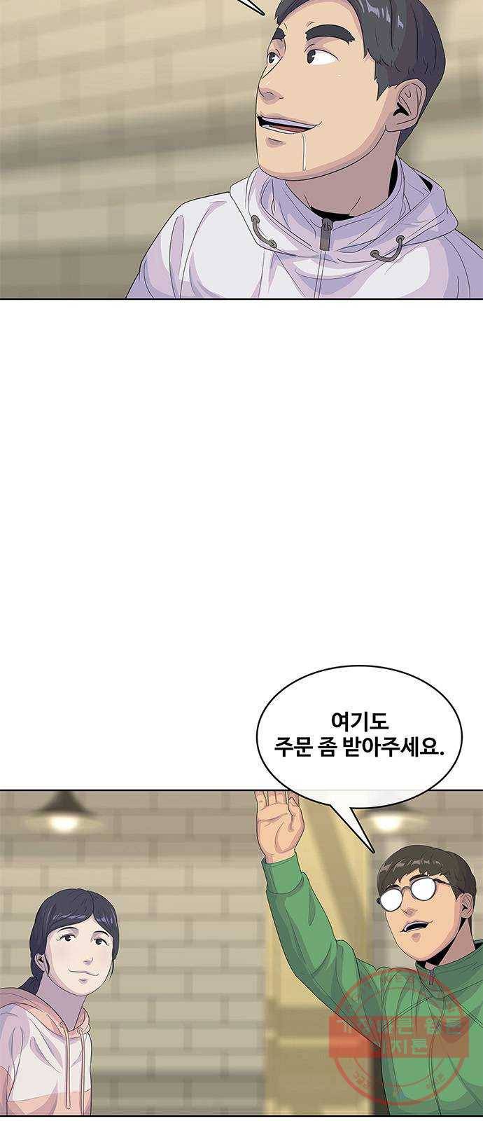 취사병 전설이 되다 139화 : 강일용의 의심 16