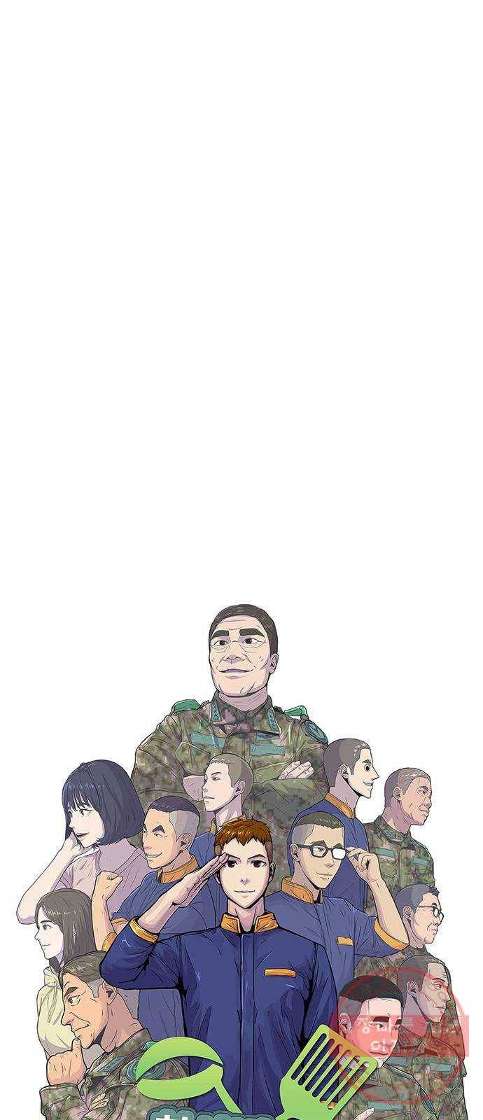 취사병 전설이 되다 139화 : 강일용의 의심 17