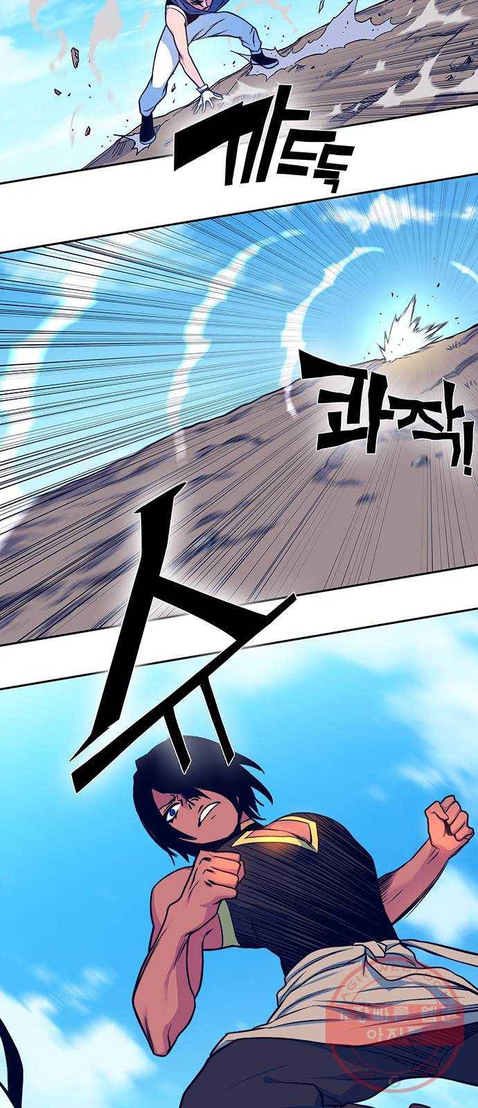 엑스애쉬 8화 17