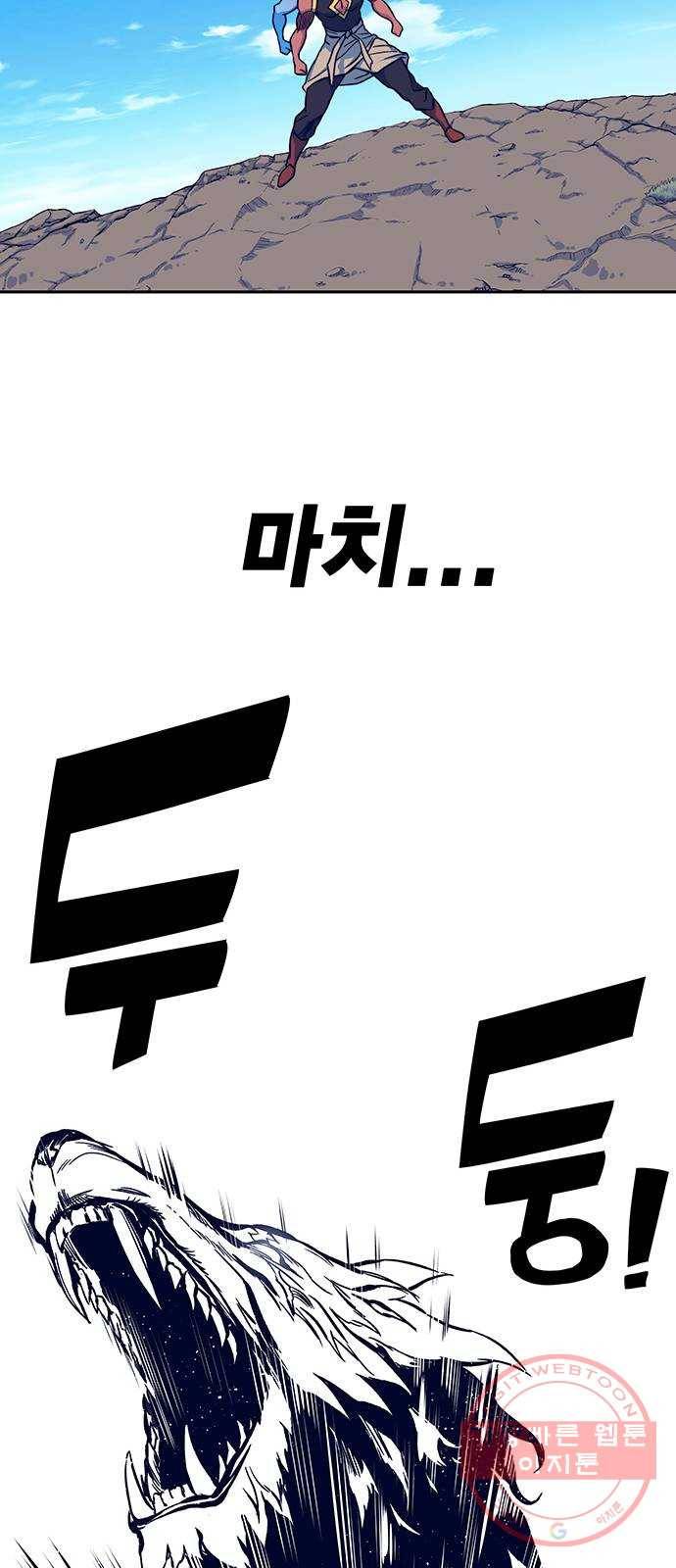 엑스애쉬 8화 48