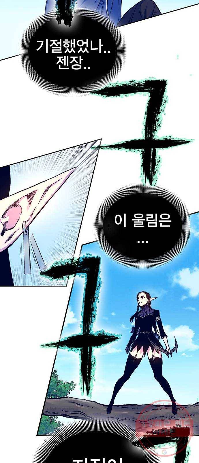 엑스애쉬 8화 55