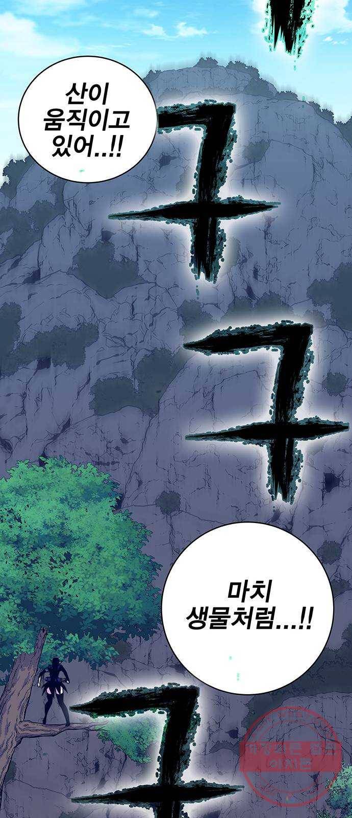 엑스애쉬 8화 57
