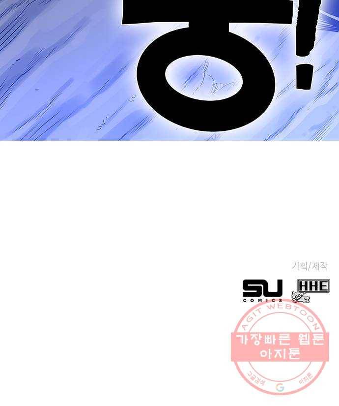 엑스애쉬 8화 71