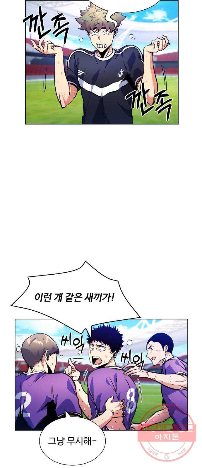 탑코너 시즌2 (22화) 8
