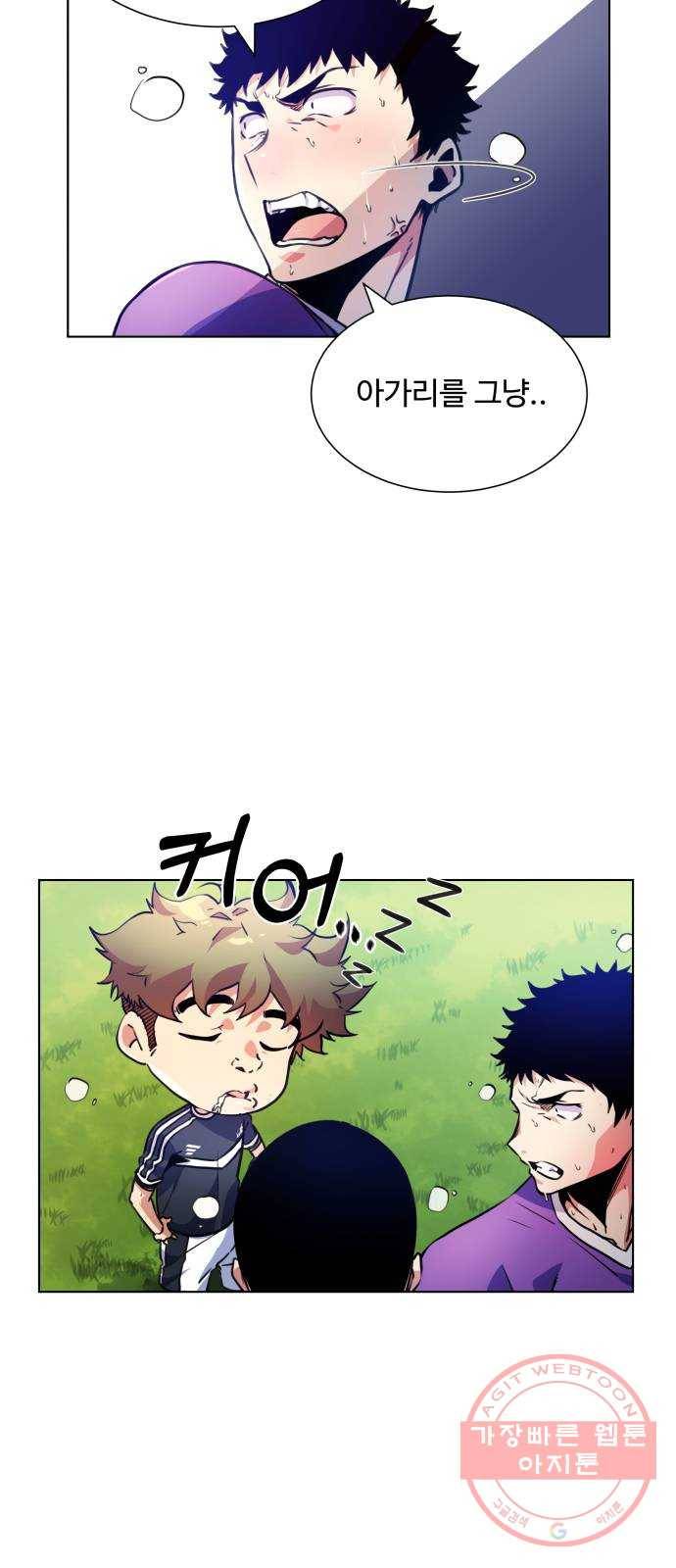 탑코너 시즌2 (22화) 10