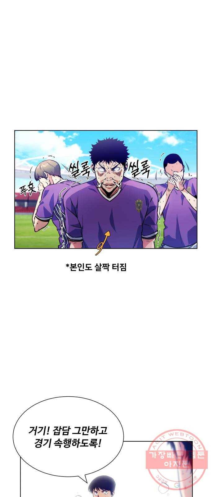 탑코너 시즌2 (22화) 11